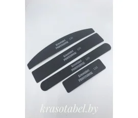 Сменные файлы 120грит