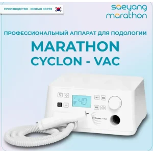 Аппарат для педикюра CYCLONE-VAC с пылесосом, наконечник SDE-BHM-40P, педаль FS60, 80 вт, (40000 об/мин).